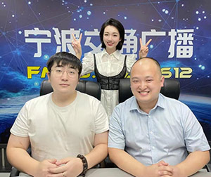 Lawyer Zhu Liang is a guest at Ningbo Traffic Radio-Ace Program